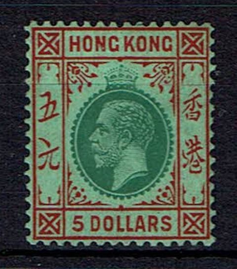 Image of Hong Kong SG 132 LMM British Commonwealth Stamp